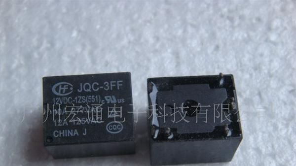 供应全新原装宏发继电器JQC-3FF-012-1ZS