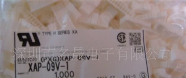 日本JST连接器XAP-09V-1