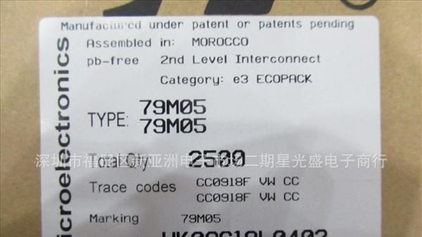 优质三端稳压管78M05  ST品牌 质量保证