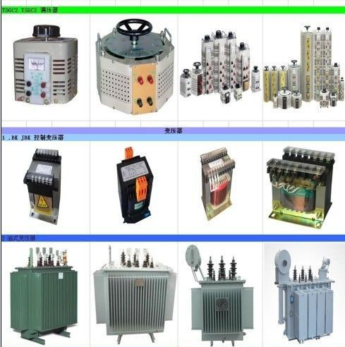 油浸式变压器  干式变压器  电力变压器 SG变压器