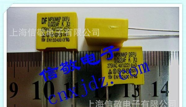 薄膜电容X2安规电容0.022UF275V 275V223脚距10mm