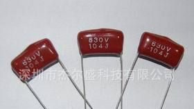 厂家供应 金属膜电容 CBB22 104J630V 质量保证