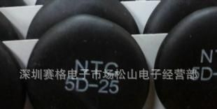 供应陶瓷绝缘型热敏电阻 5D-25