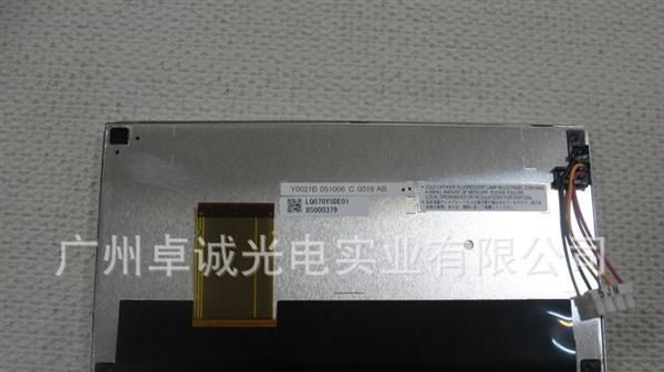 全新原装夏普7寸双灯管车载屏 LQ070Y5DE01 价格商谈