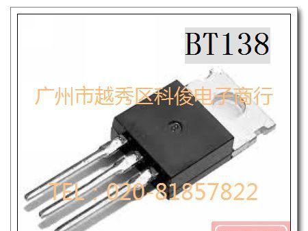 【原装飞利浦公司】BT138-500 双向可控硅 BT138-500G