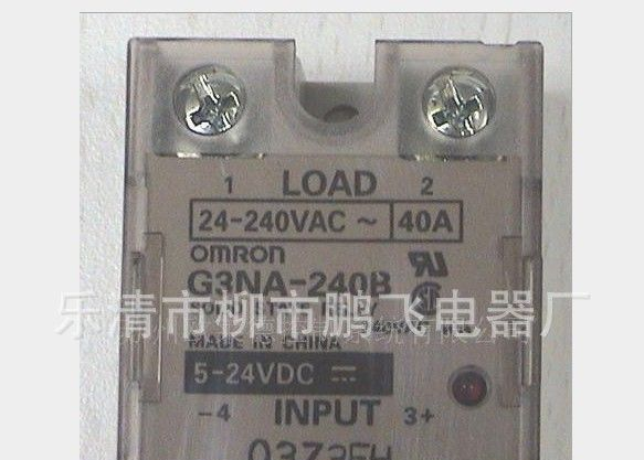供应高品质OMRON型G3NA-410B固态继电器