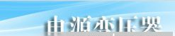 供应环形电源变压器(图)