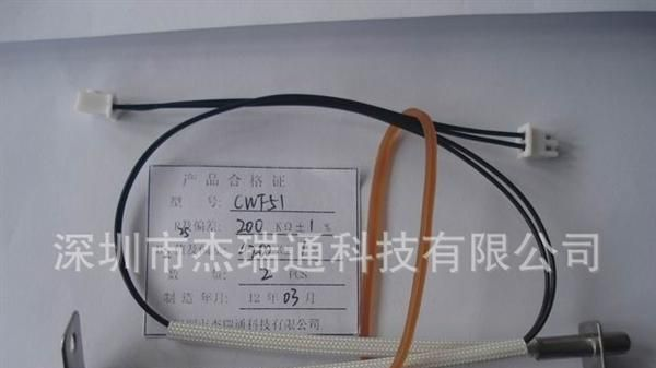 T型壳体封装的NTC温度传感器