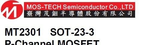 供应台湾茂钿MOS——MT6680，台湾原厂