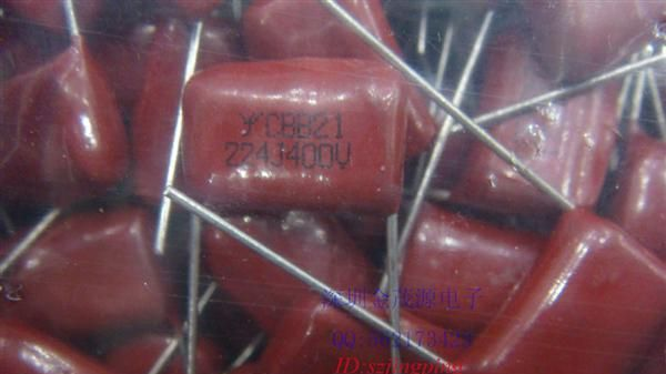 厂家直销 金属膜电容 CBB224J400V 环保
