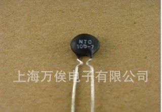 热敏电阻  NTC   10D-7量大从优
