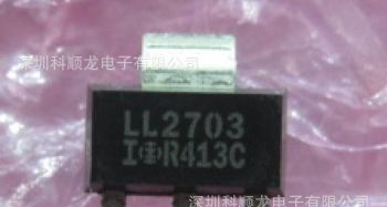 LL2703 IRLL2703TR IRLL2703TRPBF IR场效应管 30V5.5A 进口全