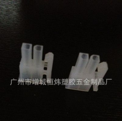 供应5557连接器端子双排胶壳2p 条形连接器接插件