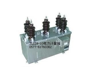 LZZW-10户外电流互感器