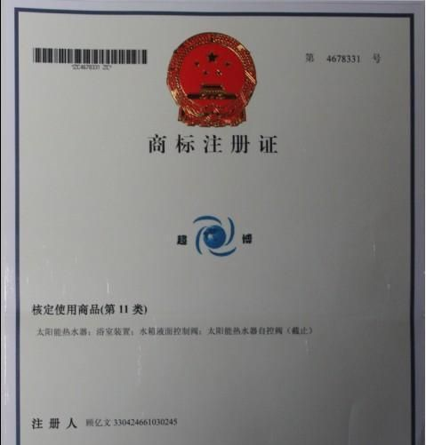 CB-Y 黑硅胶太阳能工程水温水位传感器 1M