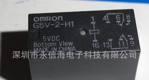 原装欧姆龙继电器，G5V-2-H1-5V，两开两闭