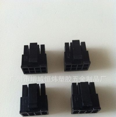 供应小5557胶壳连接器 双排8p胶壳 电脑连接器