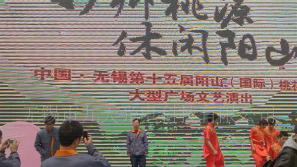 供应永康led显示屏租赁，永康led显示屏出租