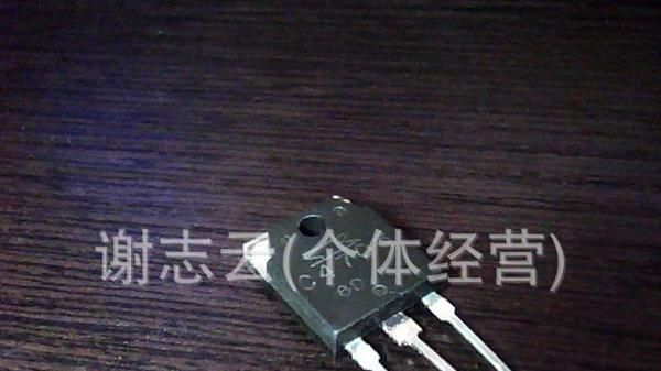 供应进口拆机大功率管C4706.