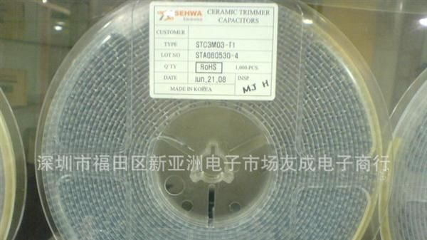 韩国世华SEHWA 贴片可调电容STC3MB03 3*4 3P