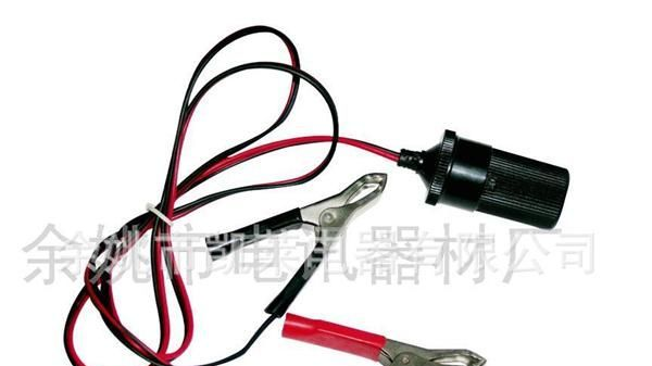 【精品推荐】电瓶夹连接线/电瓶夹连接器/点烟器母座
