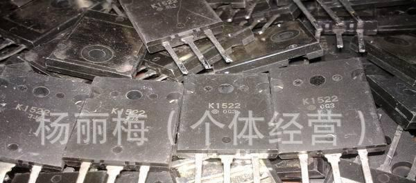 大量批发拆机场效应管TO-247封装W25NM60/W25NM50