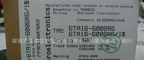 【全新特价】16A600V双向可控硅BTA16-600B  质量稳定
