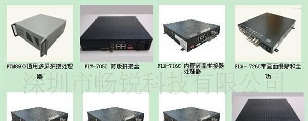 液晶拼接器&三星55寸液晶拼接处理器￥拼接控制器&拼接卡