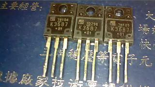 供应MOS管2SK3673