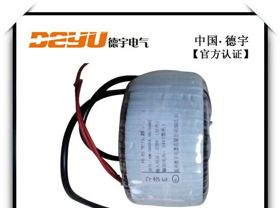 变压器厂家直销  环形变压器  可混批