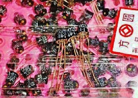 3DK1 硅开关小功率晶体管 上海直销