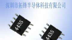 场效应管 2301