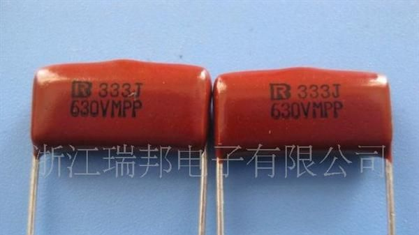 供应CBB电容333/630V,薄膜电容