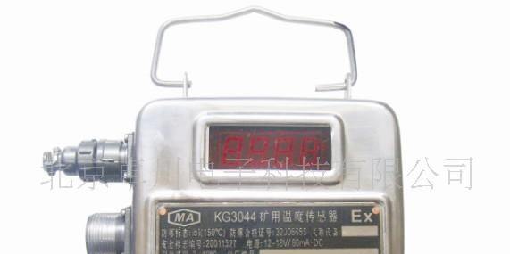 供应矿用温度传感器 卓川供应矿用温度传感器 型号K57-KG3044