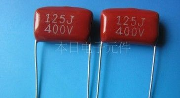金属化聚丙烯膜电容器 CBB400V-125J  厂家直销