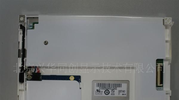 供应G057VN01 V1 液晶屏