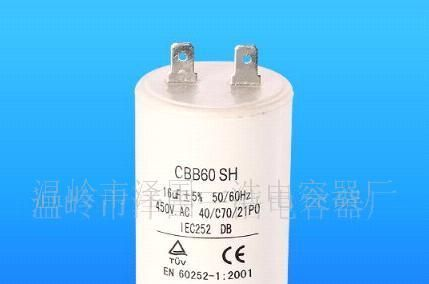 CBB60聚丙烯薄膜电容器