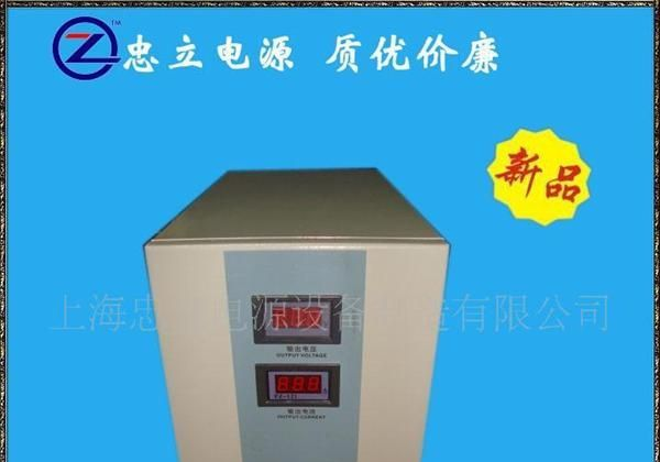【厂家直销】JJW JSW SVC 系列净化交流稳压器