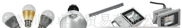 6-6.2英寸LED面板灯 平板灯 可定制各尺寸 RGB导光板