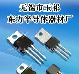 贴片可控硅 BT151S BT152S
