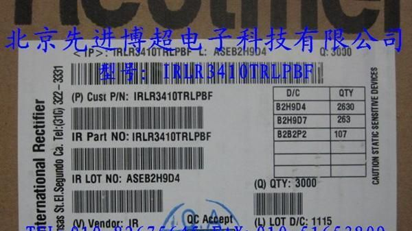 供应原装IR场效应管,IRLR3410TRLPBF,IRLR3410,IRLR3410