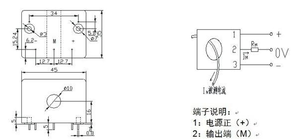 电流传感器 霍尔传感器 传感器 霍尔电流传感器