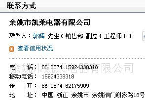 【厂家供应】优质线束/汽车线束/汽车公母连接器插头插座汽车插头