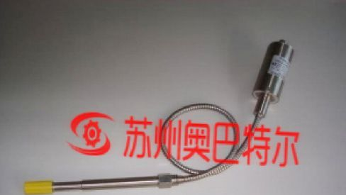 供应高温熔体压力传感器 高温熔体压力变送器厂家直销