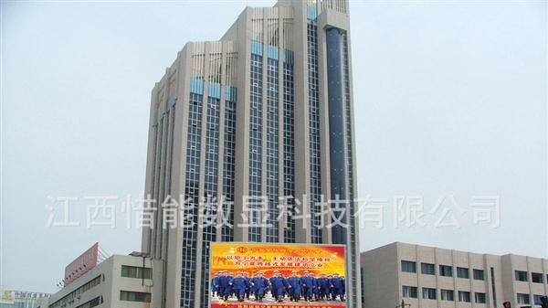 LED户外显示屏