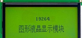 热销19264标准液晶屏