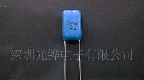 105J100V蓝色CBB21超小型P5金属化薄膜电容器【日精代理】
