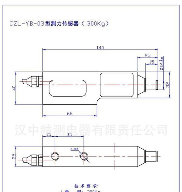 供应悬臂梁称重传感器及配套仪器仪表,一流品质