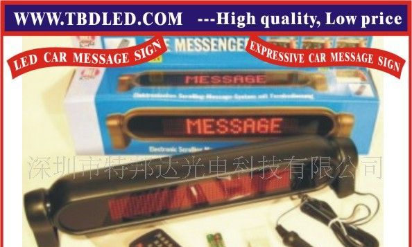 批发LED英文无线遥控汽车显示屏