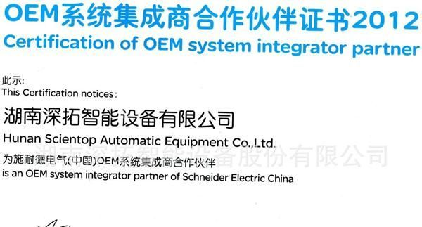 湖南特价现货库存 施耐德安全隔离变压器 ABL-6TS40U